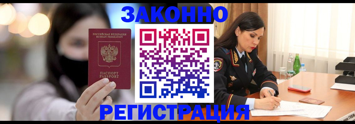 регистрация для дет. сада в Туймазы